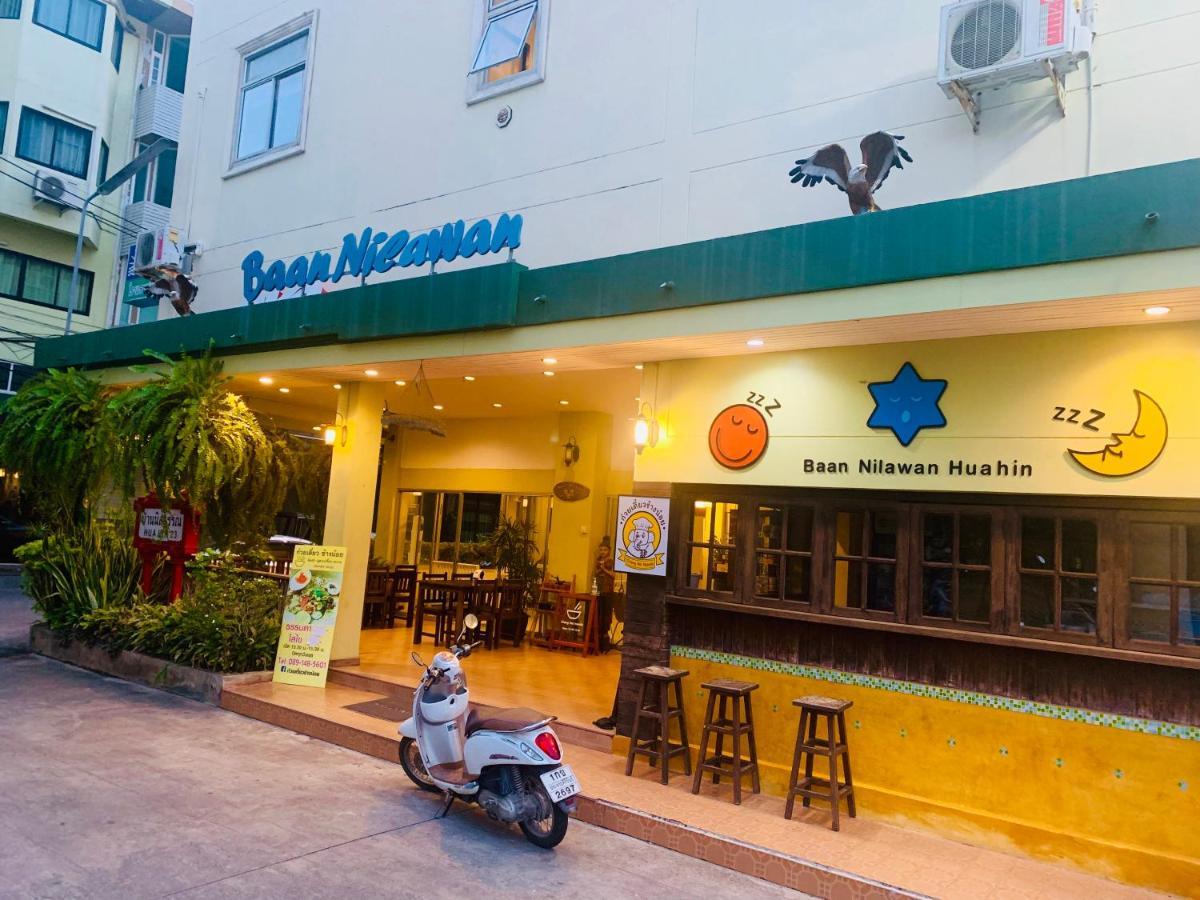 Baan Nilawan Hua Hin Hotel Zewnętrze zdjęcie