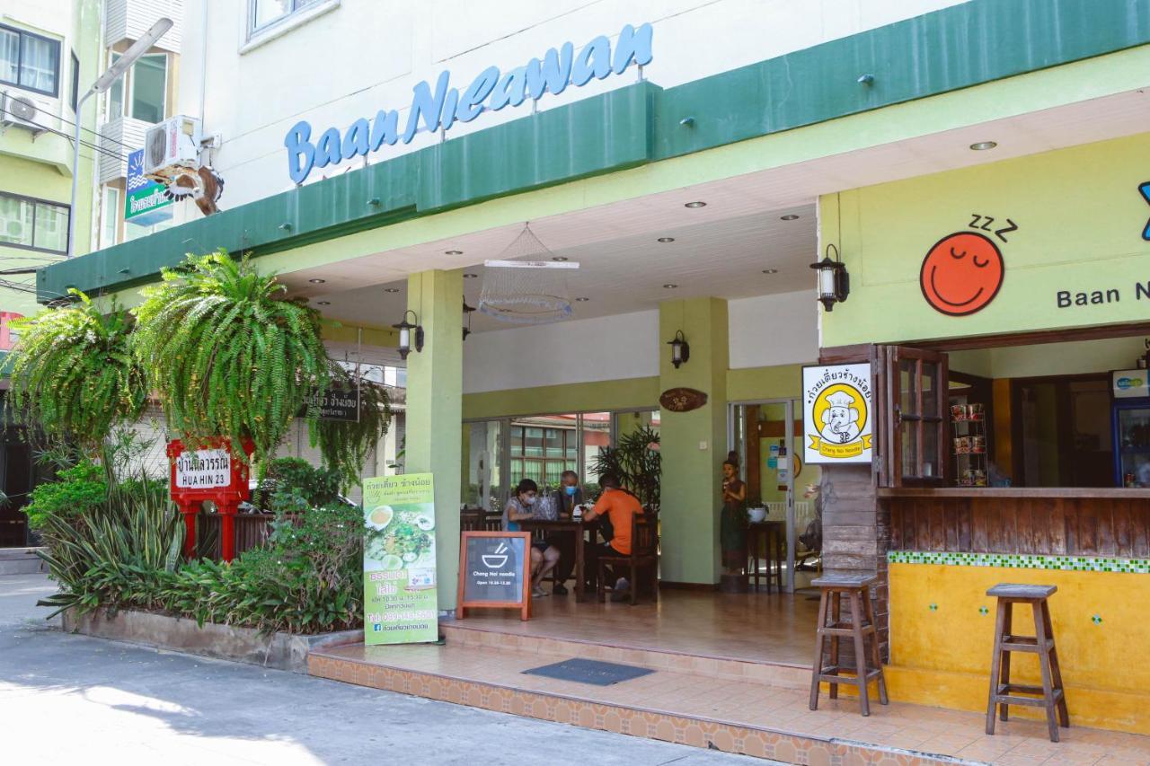 Baan Nilawan Hua Hin Hotel Zewnętrze zdjęcie