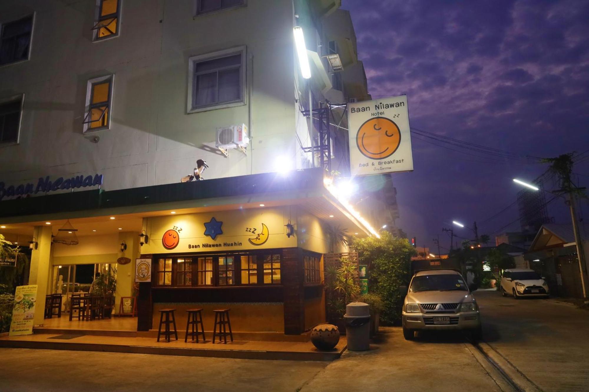 Baan Nilawan Hua Hin Hotel Zewnętrze zdjęcie