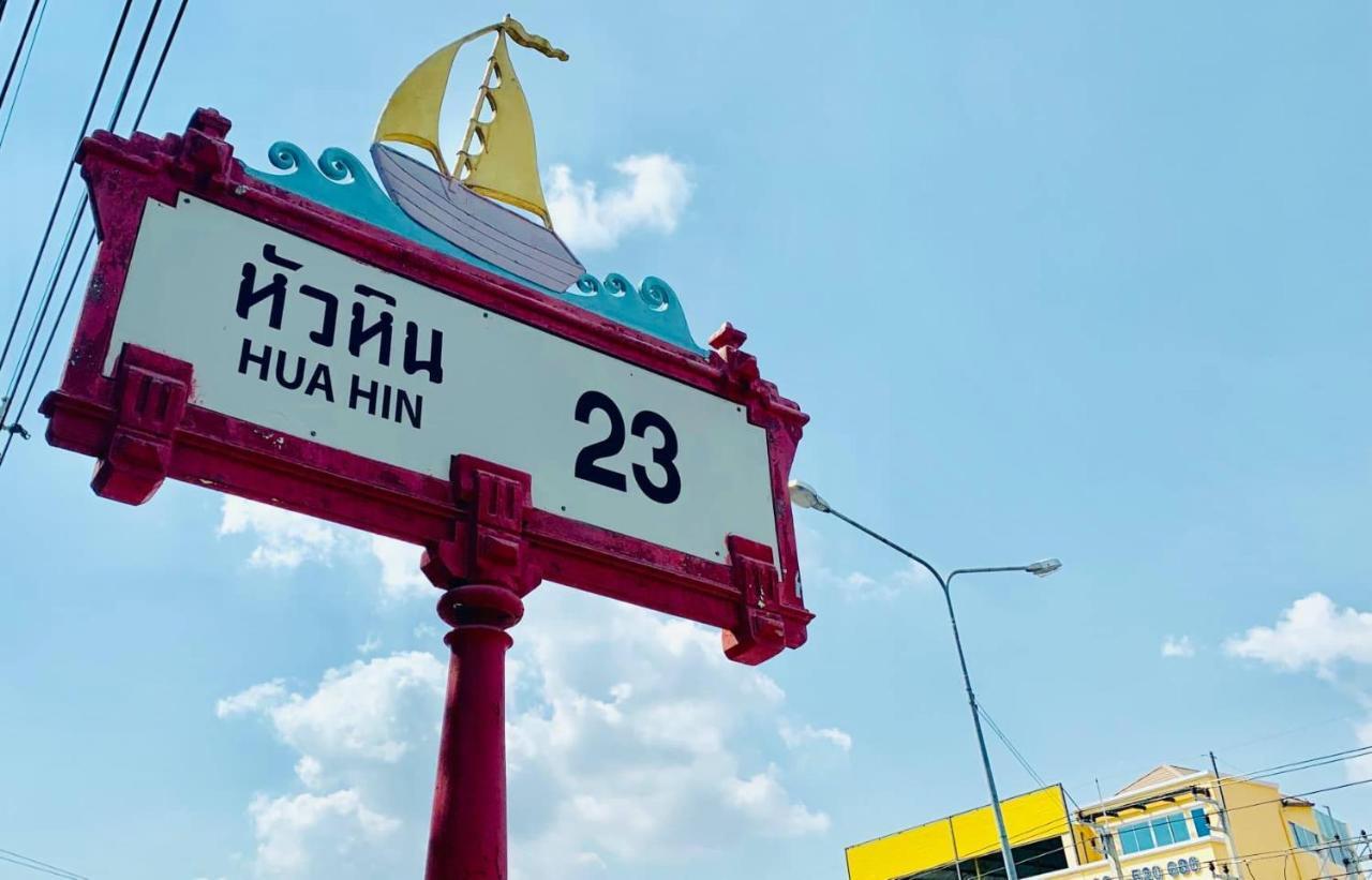 Baan Nilawan Hua Hin Hotel Zewnętrze zdjęcie