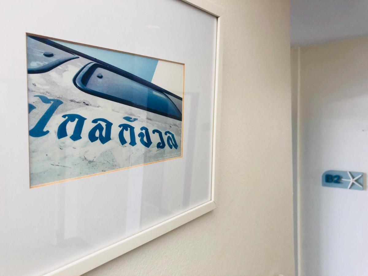 Baan Nilawan Hua Hin Hotel Zewnętrze zdjęcie